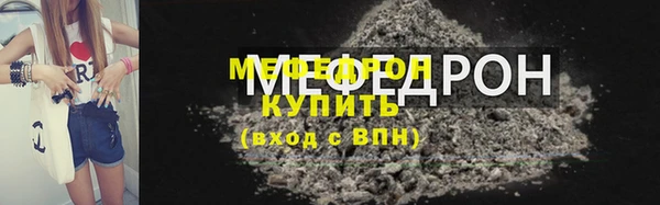 хмурый Богородицк