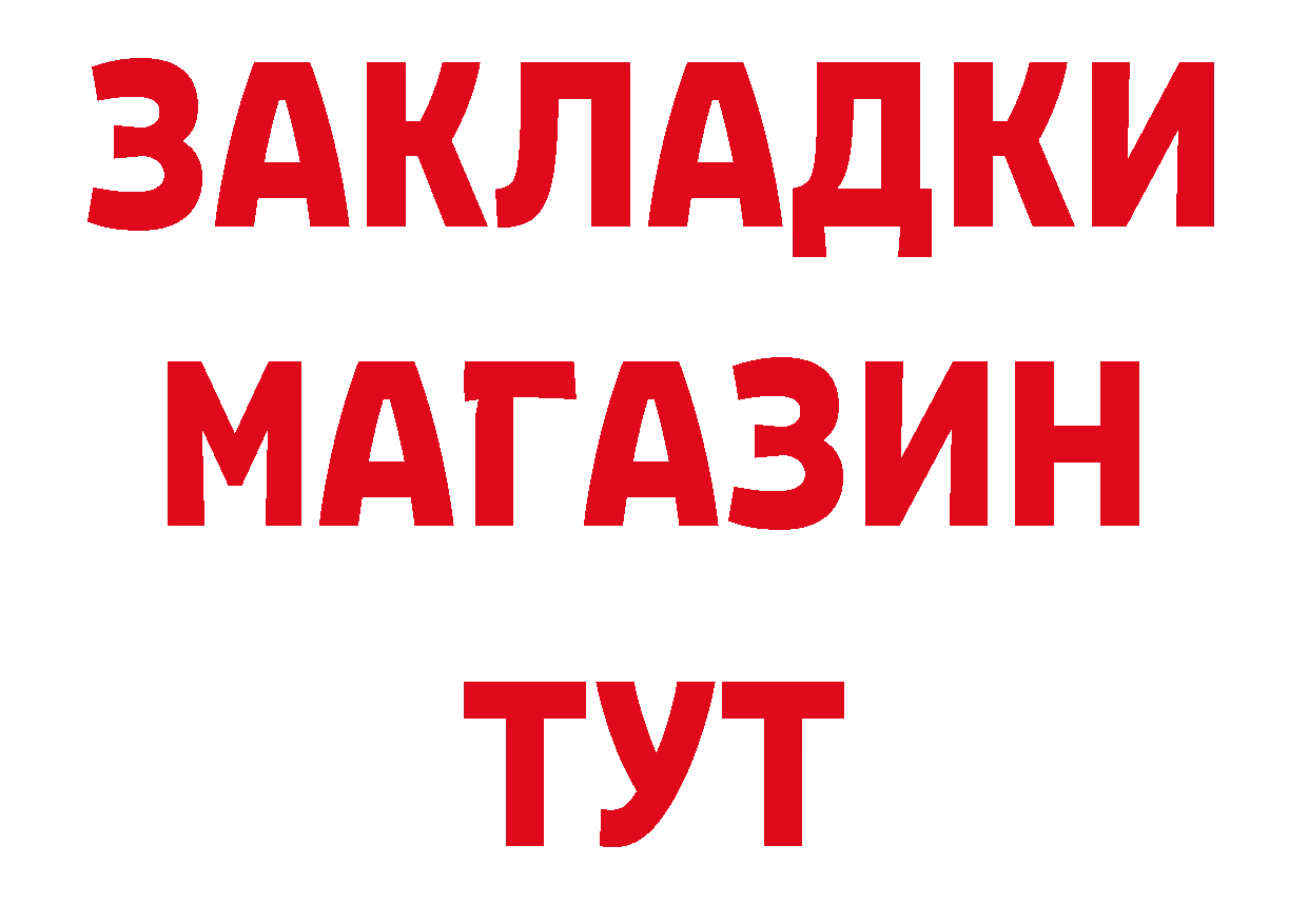 Купить закладку дарк нет телеграм Кострома